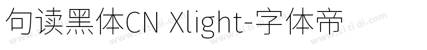 句读黑体CN Xlight字体转换